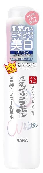 薬用美白ミスト化粧水