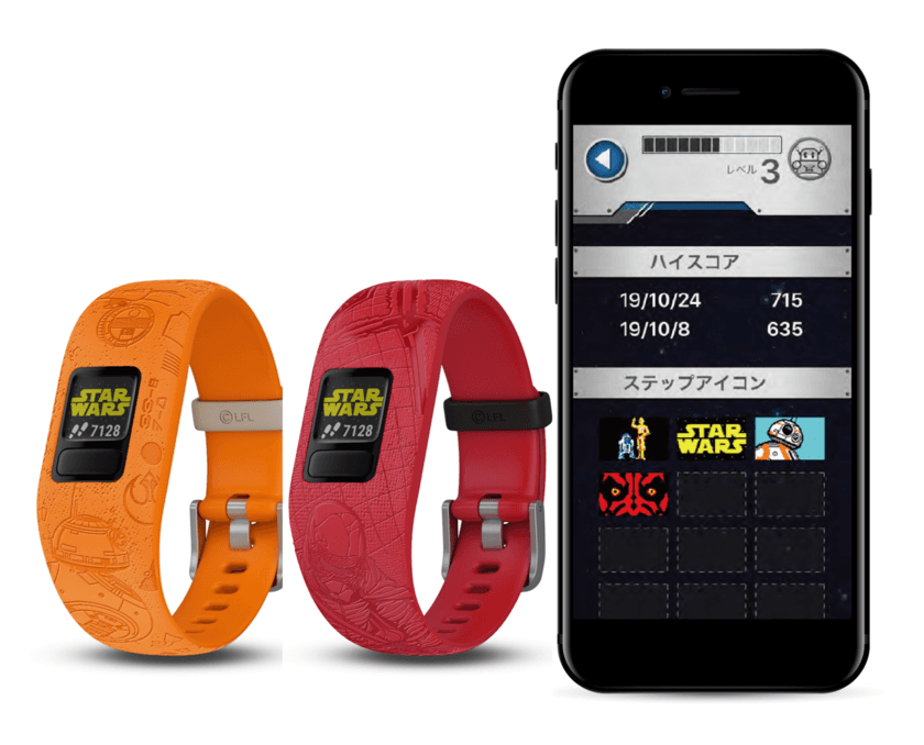 Garminから、スター・ウォーズの
子ども向けアクティビティトラッカー
『vivofit(R) jr.2　ライトサイド / ダークサイド』を
1月23日(木)発売