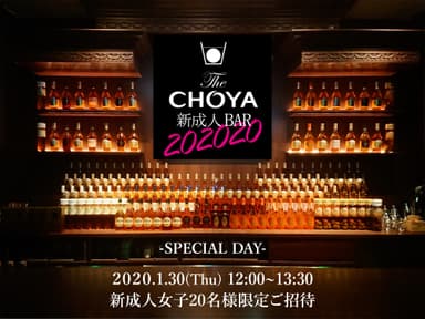 The CHOYA 新成人 BAR