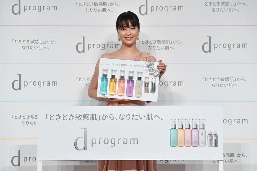 広瀬すずさんが d プログラム新ミューズに就任
愛用ボトルをイメージしたピンクのドレスで登場！
「私にとって d プログラムは救世主」