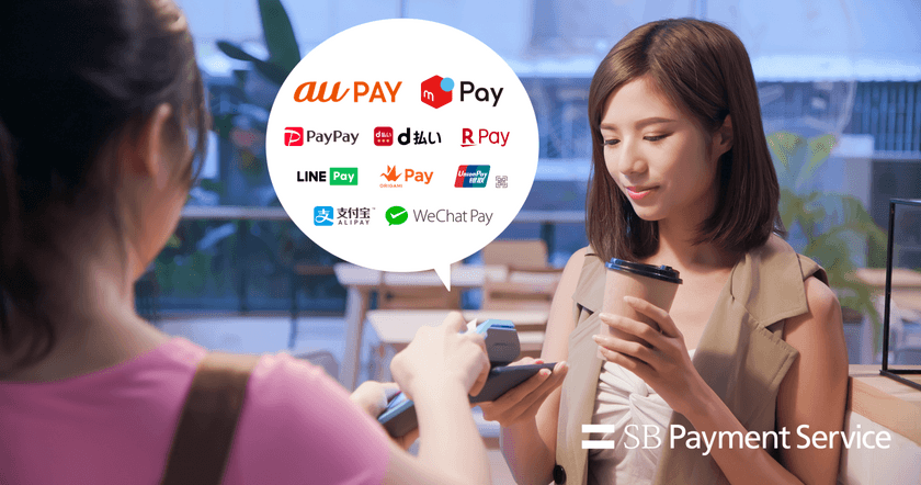 SBペイメントサービスの店舗向け決済サービスが
新たに「メルペイ」と「au PAY」に対応！