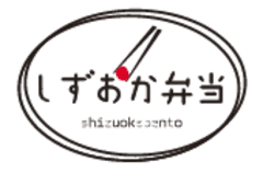 しずおか弁当(静京商事有限会社)