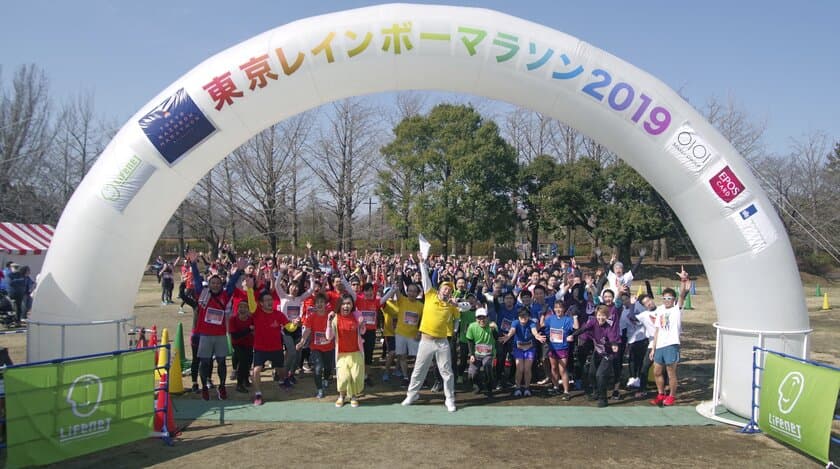 近日エントリー開始！LGBTQ支援と多様性ある社会への
理解促進を掲げたスポーツイベント
4/5(日)に開催決定！東京レインボーマラソン2020