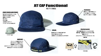 目玉となるJet Cap