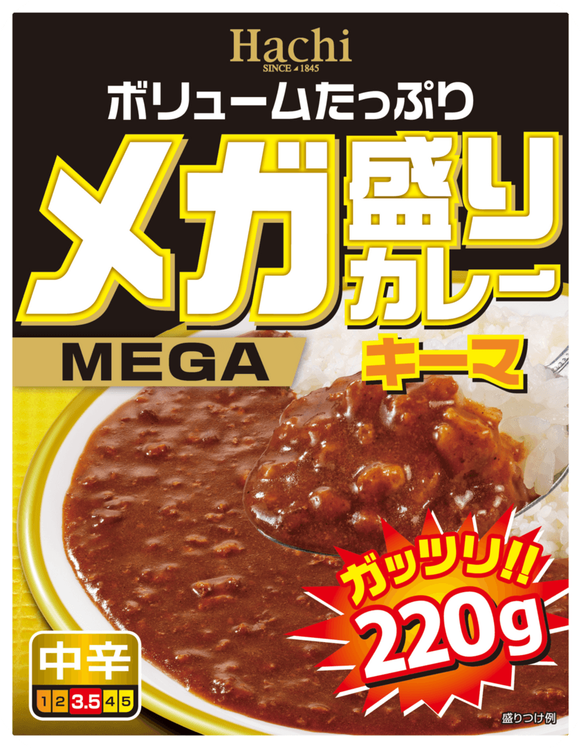 『メガ盛りカレー』シリーズに新商品が登場！
スパイシーな「キーマカレー」を2月21日に発売