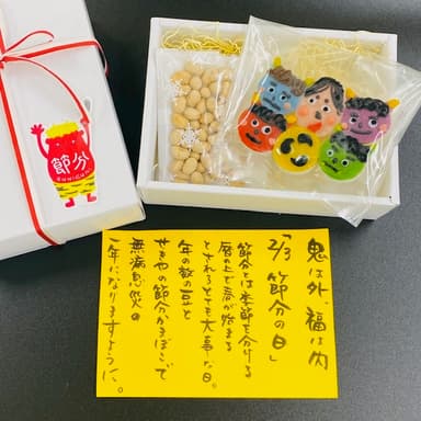 節分かまぼこ(1&#44;000円)