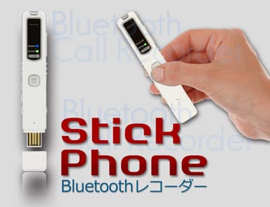 StickPhone 8G