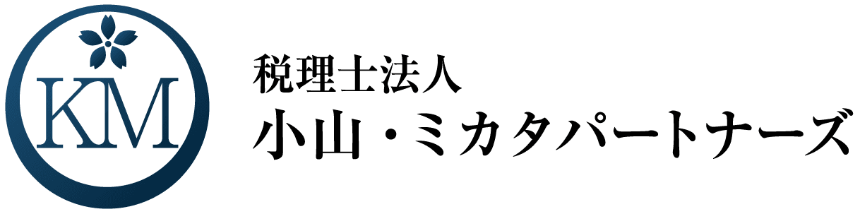 1/26(日)品川で
「現役移住者が語る本音の沖縄移住セミナー」を開催！
税理士法人小山・ミカタパートナーズ×JリーグFC琉球×Buddy