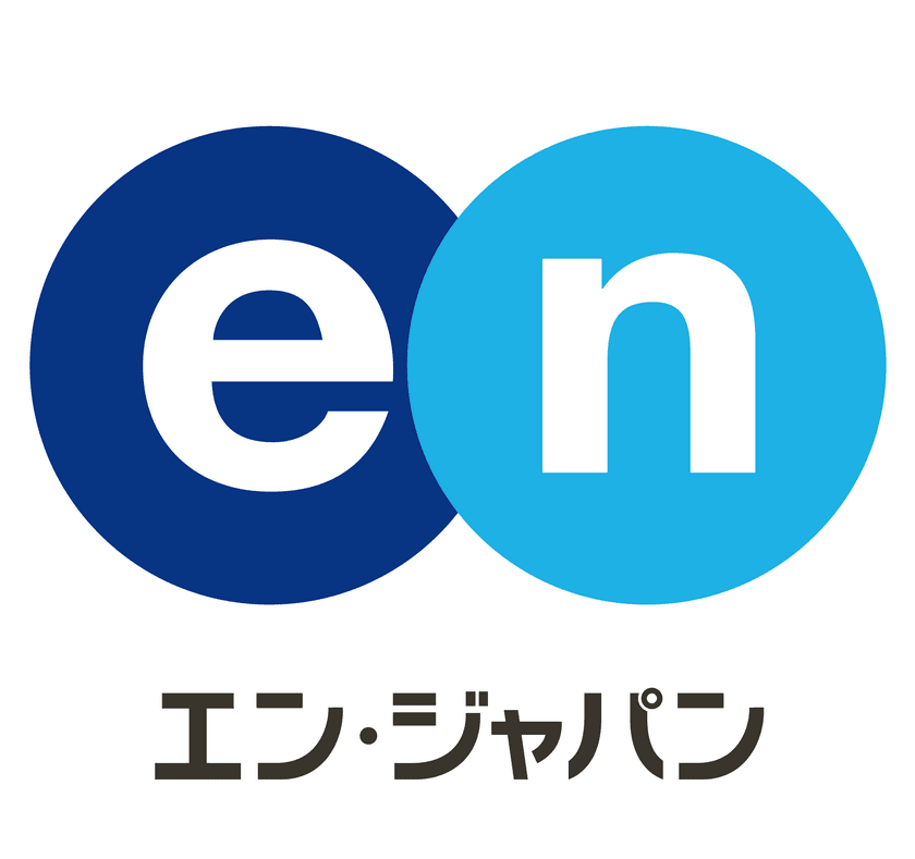 エン・ジャパン、 米Forbesのアジア版「Forbes Asia」が選ぶ
「Asia’s 200 Best Under A Billion」に2年連続で選出！