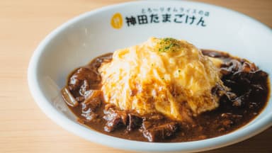 牛すじカレーオムライス(チーズなし)