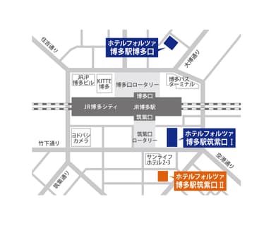 ホテルフォルツァ博多駅筑紫口II 周辺略図