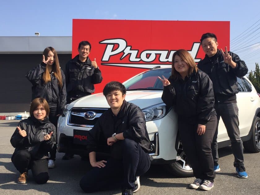 “エコパの奇跡”再び！
お手頃中古車専門店のProud presents
「第12回K-mix 42.195kmリレーマラソン」を
2020年1月26日(日)に開催！