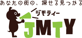 クラシファイドサイト『JMTY(ジモティー)』第三者割当増資を実施