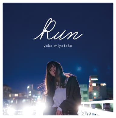 「Run」ジャケットデザイン