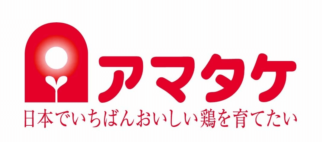 被災地　岩手県大船渡市発　“復興への兆し”
「南部どりの、サラダチキン。ハーブチキン」　
2年連続モンドセレクション金賞受賞！　