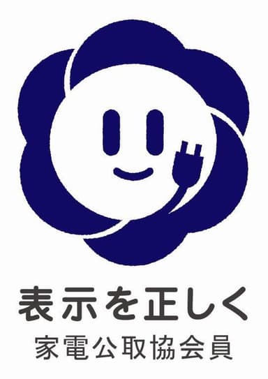 家電公取協のシンボルマーク「ただしちゃん」