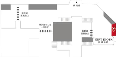 ギフトキヨスク新横浜西位置図