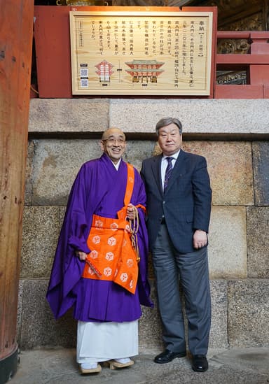 記念撮影の様子(写真左から華厳宗管長・東大寺別当 狹川 普文師、公益財団法人 日本数学検定協会 理事長 清水 静海)