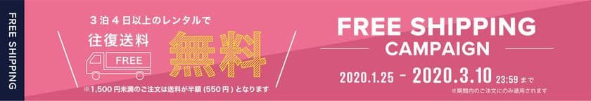 WiFiレンタル屋さん　
～日頃の感謝を込めて「送料無料キャンペーン」を実施、
新機種「Softbank 809SH 100GB」のレンタルを開始～