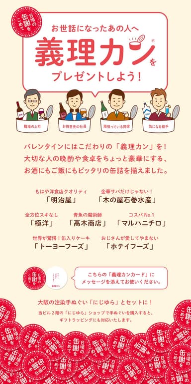 イベント設営パネルイメージ