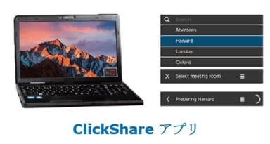 ClickShare アプリ