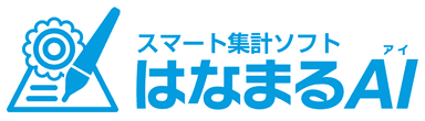 『はなまるAI』ロゴ