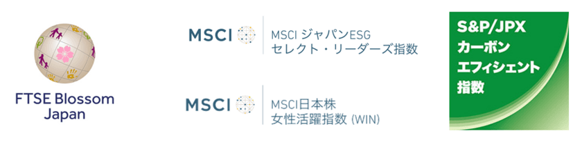 ユニ・チャーム、GPIFが採用したESG指数全ての構成銘柄に選定
　環境・社会・企業統治への取り組みが高く評価