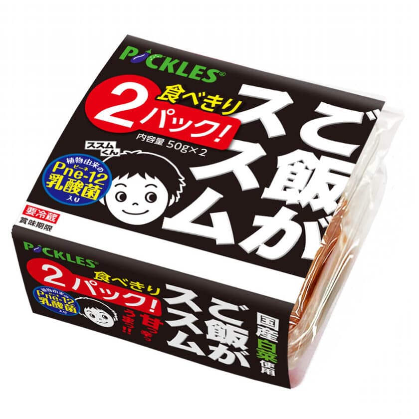 「ご飯がススム　キムチ　食べきり2パック」が3月1日新発売！
ちょこっと食べたいときに嬉しい！便利な小分けパックが新登場