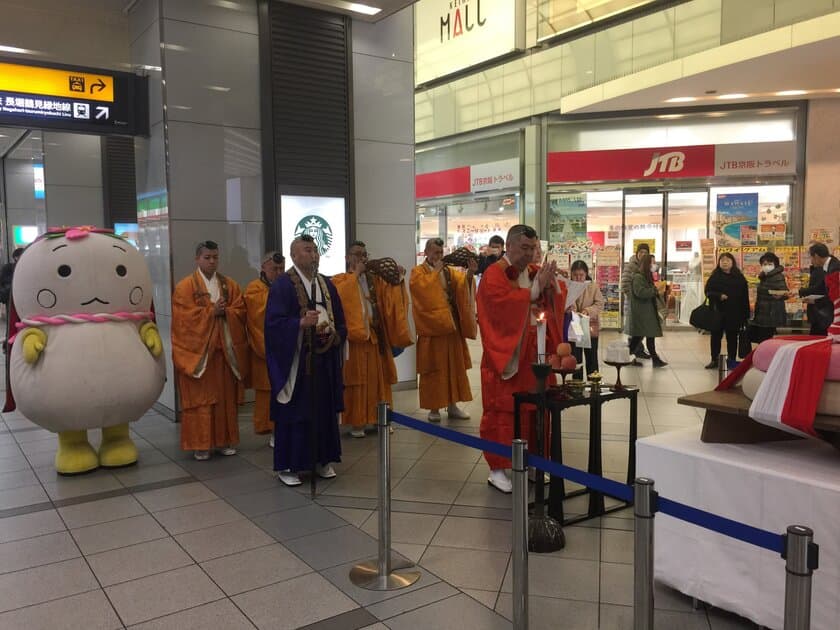 京都・醍醐寺 五大力尊仁王会をＰＲ
2月7日(金)から京阪電車京橋駅に
「餅上げ力奉納」用と同サイズの大鏡餅が登場します