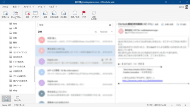 OfficeSuite Mail＆Calendar