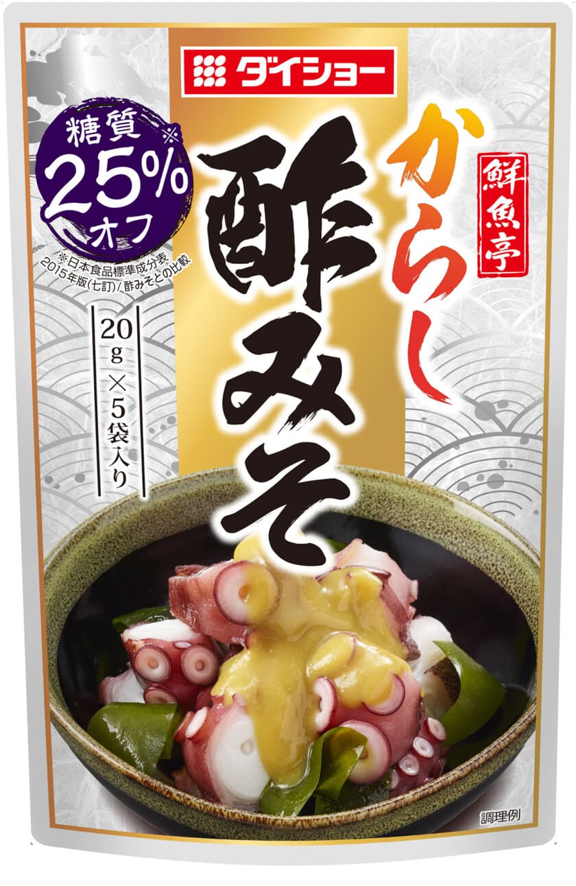 糖質25％オフでもおいしさそのまま！
みそベースに昆布とからし、かぼす果汁の風味を効かせた
『鮮魚亭 糖質オフ からし酢みそ』が2月3日新発売