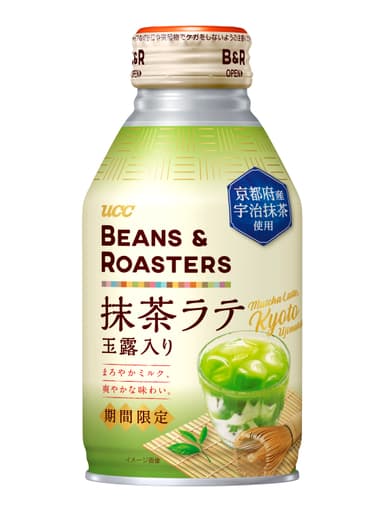 UCC BEANS & ROASTERS　抹茶ラテ玉露入り リキャップ缶260g