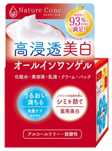 ネイチャーコンク　薬用　モイスチャーゲル