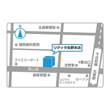 リゲッタ生野本店 地図