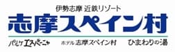 新型コロナウイルス感染予防および拡散防止対策の実施について