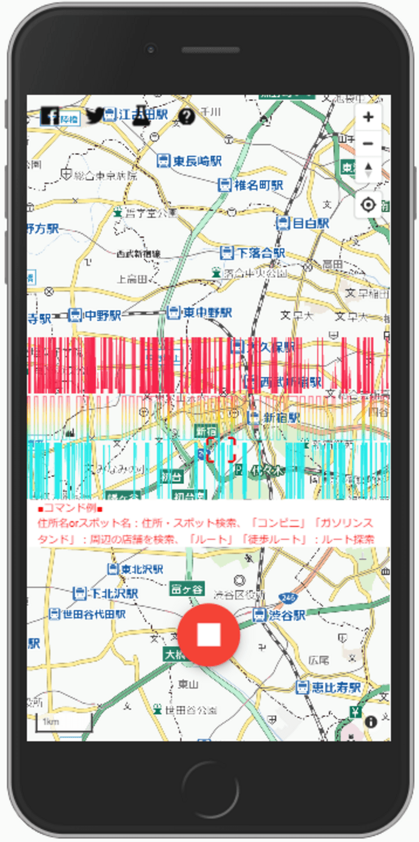 MapFanラボサイト ×AI音声認識エンジン コラボ企画
住所入力を音声認識で体験できるデモページを公開