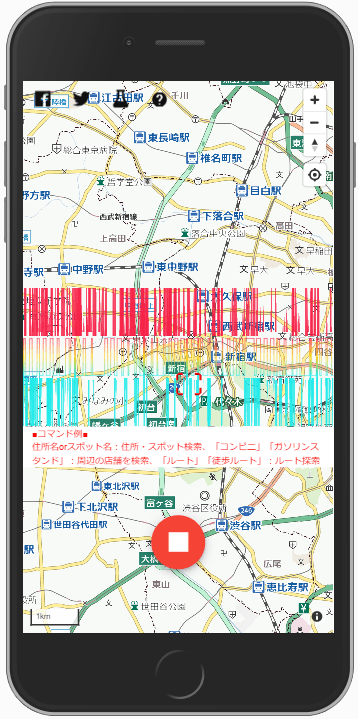 「MapFan音声検索デモページ