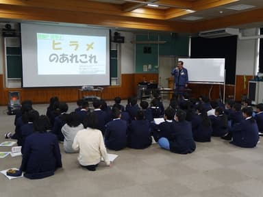 2020/1/23　座学の様子(愛媛県栽培資源研究所)