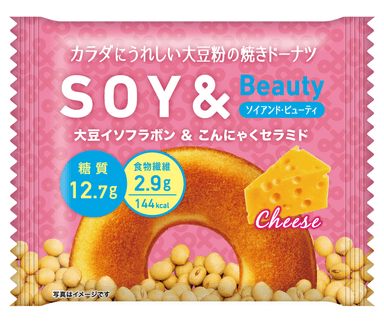 SOY&Beauty＜チーズ味＞