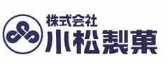 株式会社小松製菓代表取締役社長　小松 豊