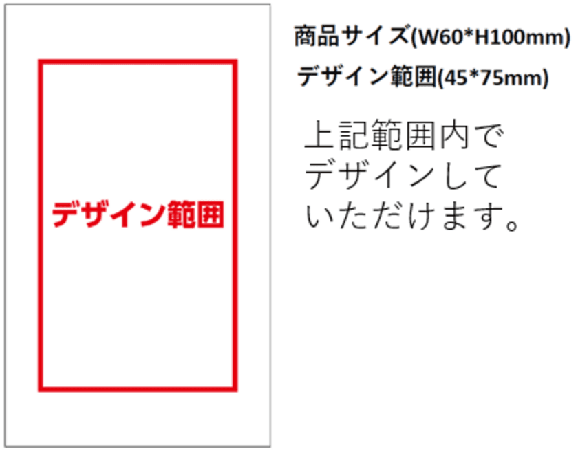 携帯に貼るだけで手に着いた大腸菌や
ウイルスの増殖を抑制する商品『アドタッチシール』を開発