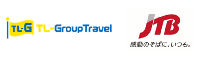 団体案件管理の宿泊施設向けサービス『TL-GroupTravel』、
JTB社『ダイレクトAユニット』との双方向通信を開始　
～2020年4月より団体案件管理のシステム化を実現～