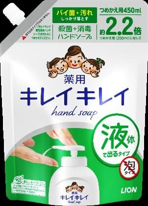 ＜変更後＞つめかえパウチキレイキレイ液ハンドソープ