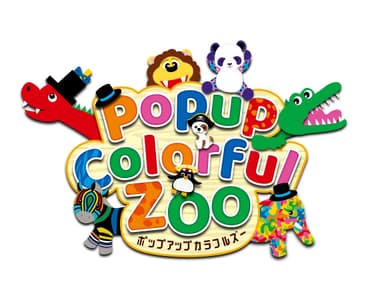 Popup Colorful Zoo