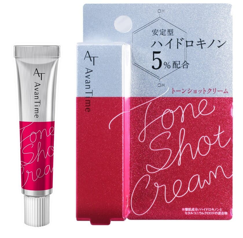 ワンショットで肌の記憶を巻き戻せ！夜用スポットケア
「アバンタイム トーンショットクリーム」
3月25日より新発売！