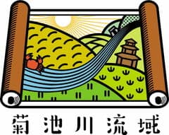 菊池川流域日本遺産協議会