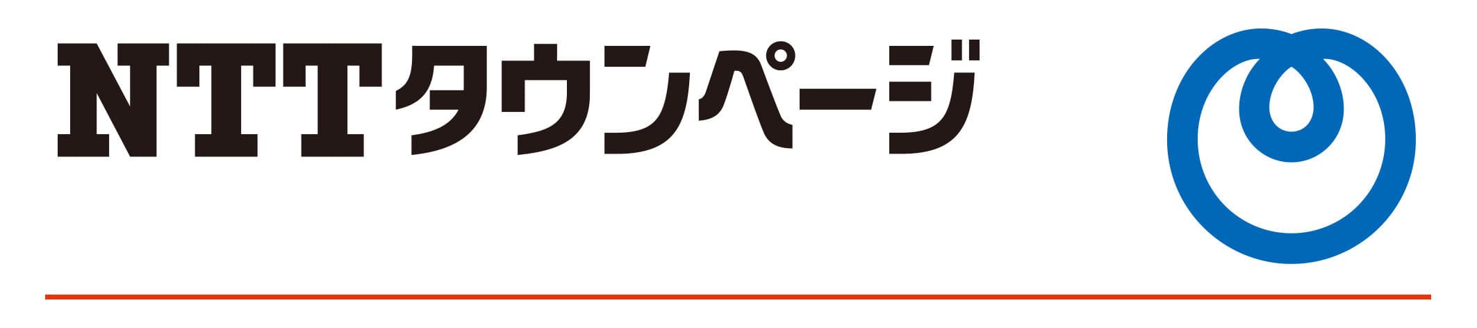 ローカル検索結果掲載順位改善のための
Google マイビジネス登録・更新代行サービス開始　
～期間限定キャンペーンを実施～