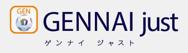 GENNAI just(ゲンナイジャスト)