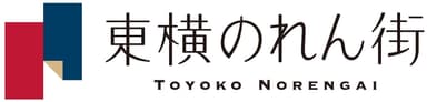 東横のれん街