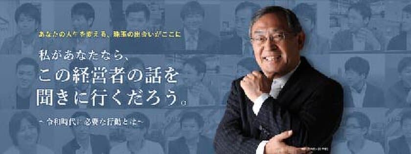 人生100年時代の応援サービス「ネクステージクラブ」の
新コンテンツとしてリカレント教育 BBTの
オンラインサロンを提供開始